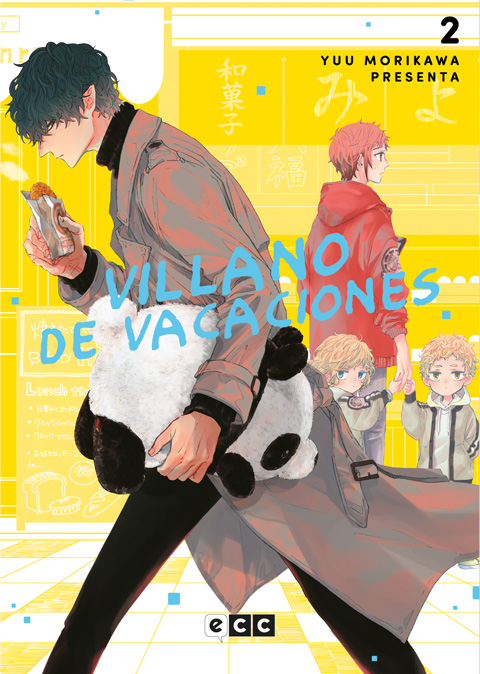Chihayafuru núm. 4