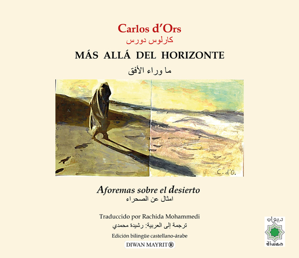 El cantar del Monte Abarrán. Epopeya poética rifeña de1921