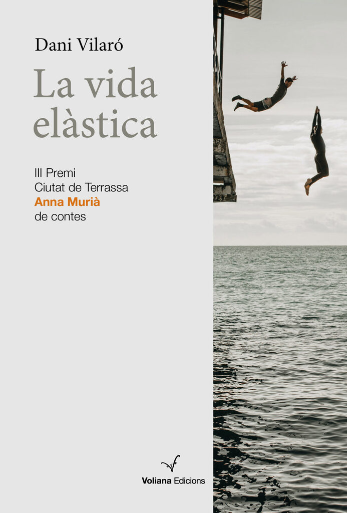 La vida elàstica