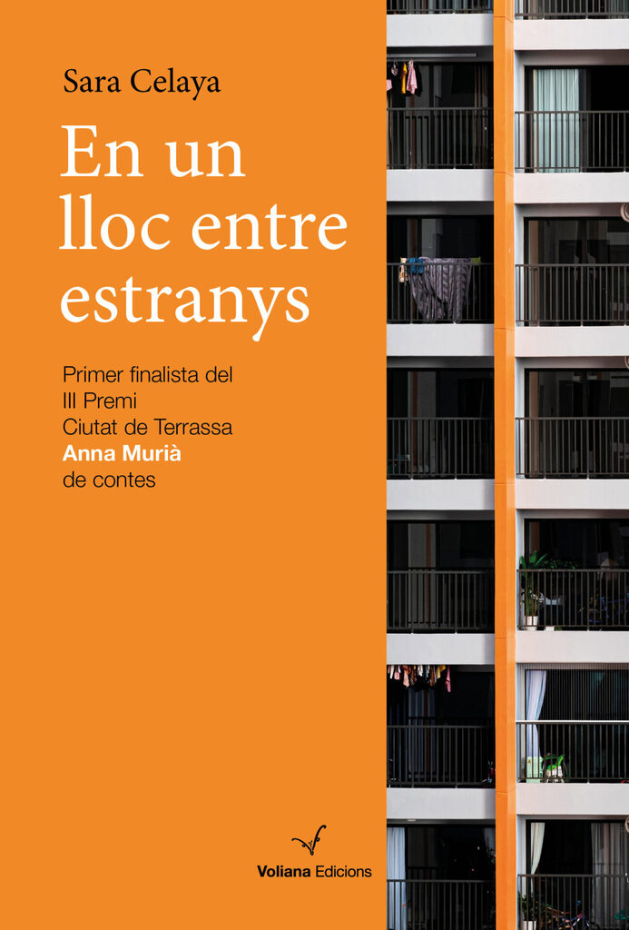 La vida elàstica