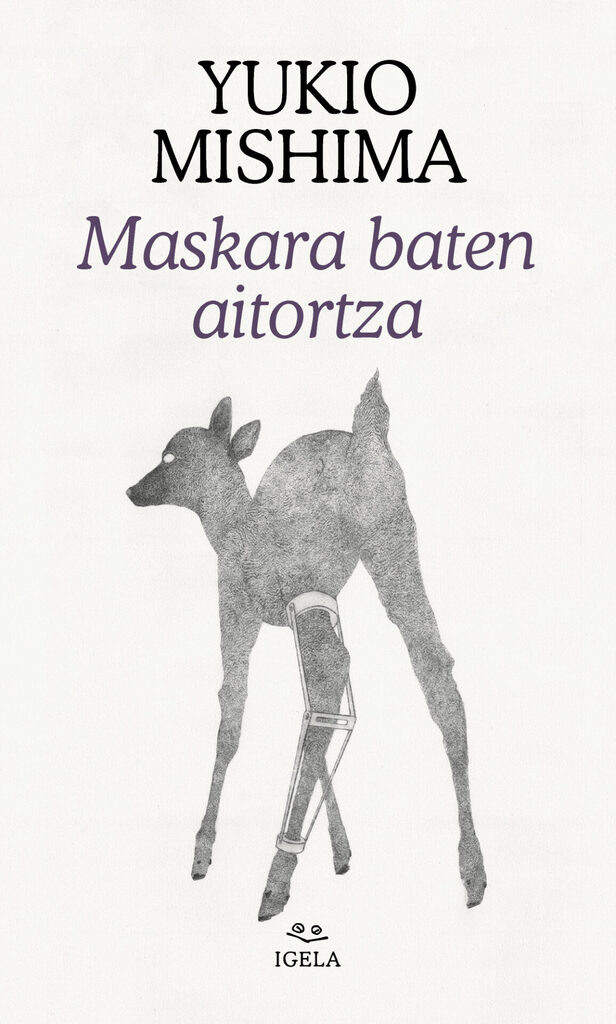 Alexander Wolfen mamua