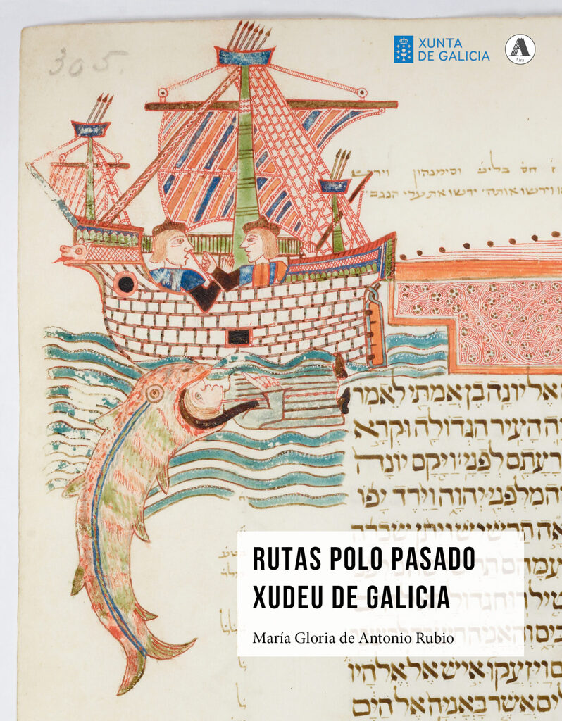 Rutas polo pasado xudeu de Galicia / Rutas por el pasado judío de Galicia