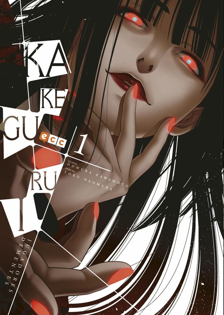 Gift plus minus núm. 02
