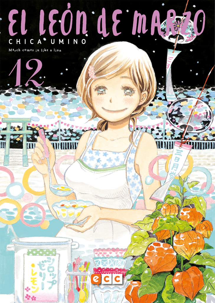Perfect world núm. 03