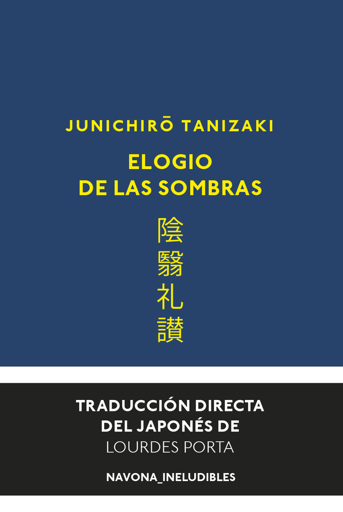 El evangelio de las anguilas