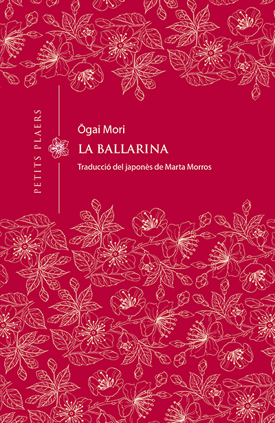 La ballarina La ballarina