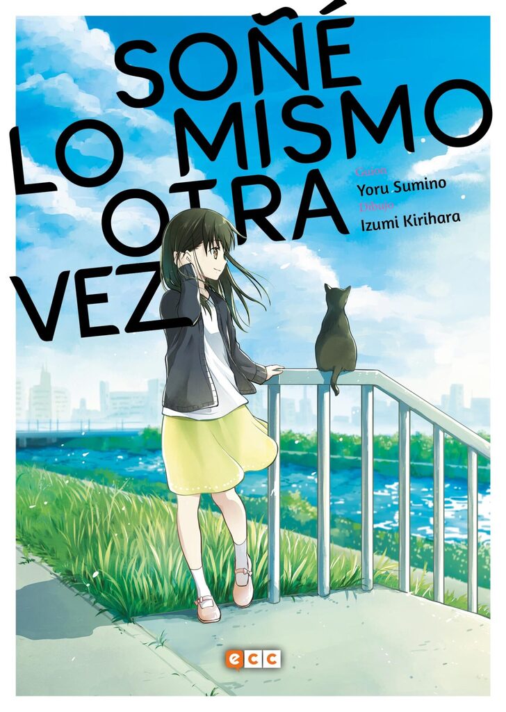 Qué difícil es el amor para un otaku núm. 03 (Cuarta edición)