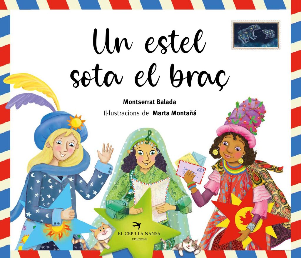 Els petits gegants