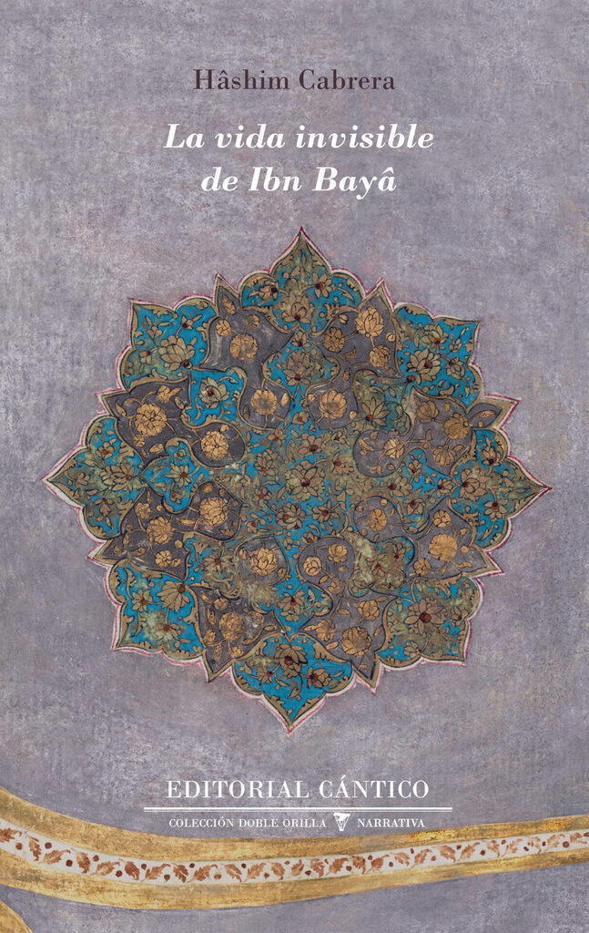 La vida invisible de Ibn Bayâ