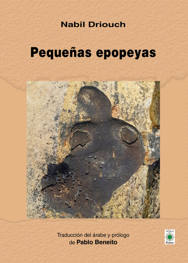 La piedra de la castidad