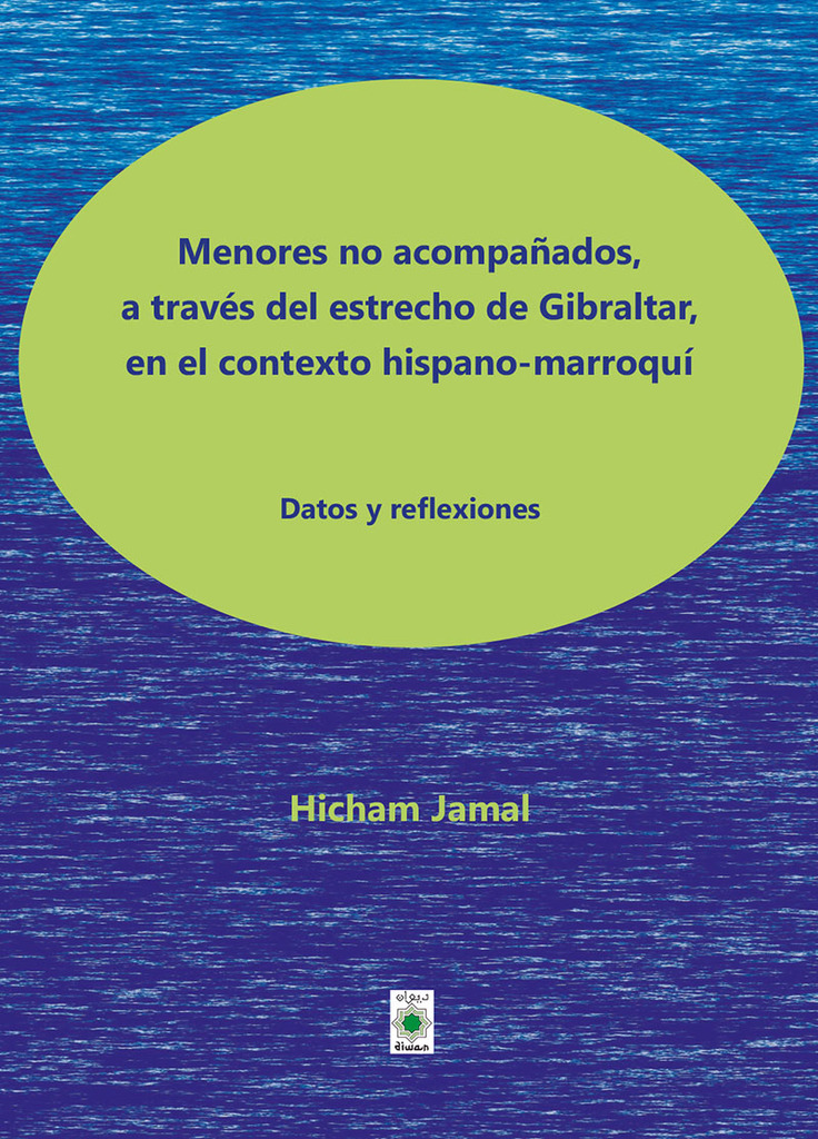 Menores no acompañados, a través del estrecho de Gibraltar, en el contexto hispano-marroquí