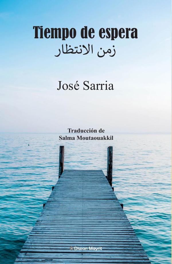 La soledad que nos habita. Español-árabe