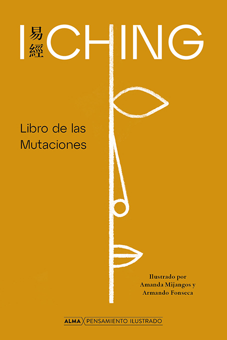 Breve historia de la cata en España