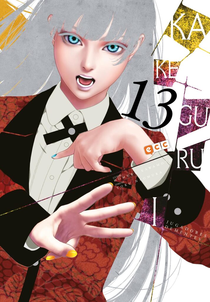 Perfect world núm. 12