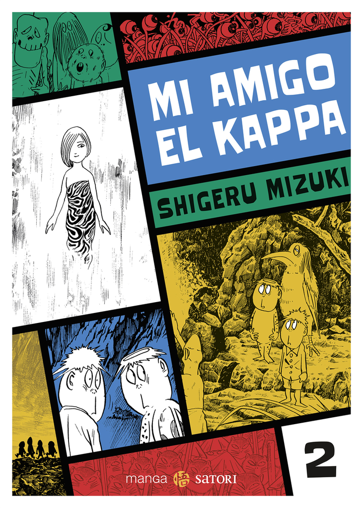 MI AMIGO EL KAPPA 2 MIZUKI, SHIGERU