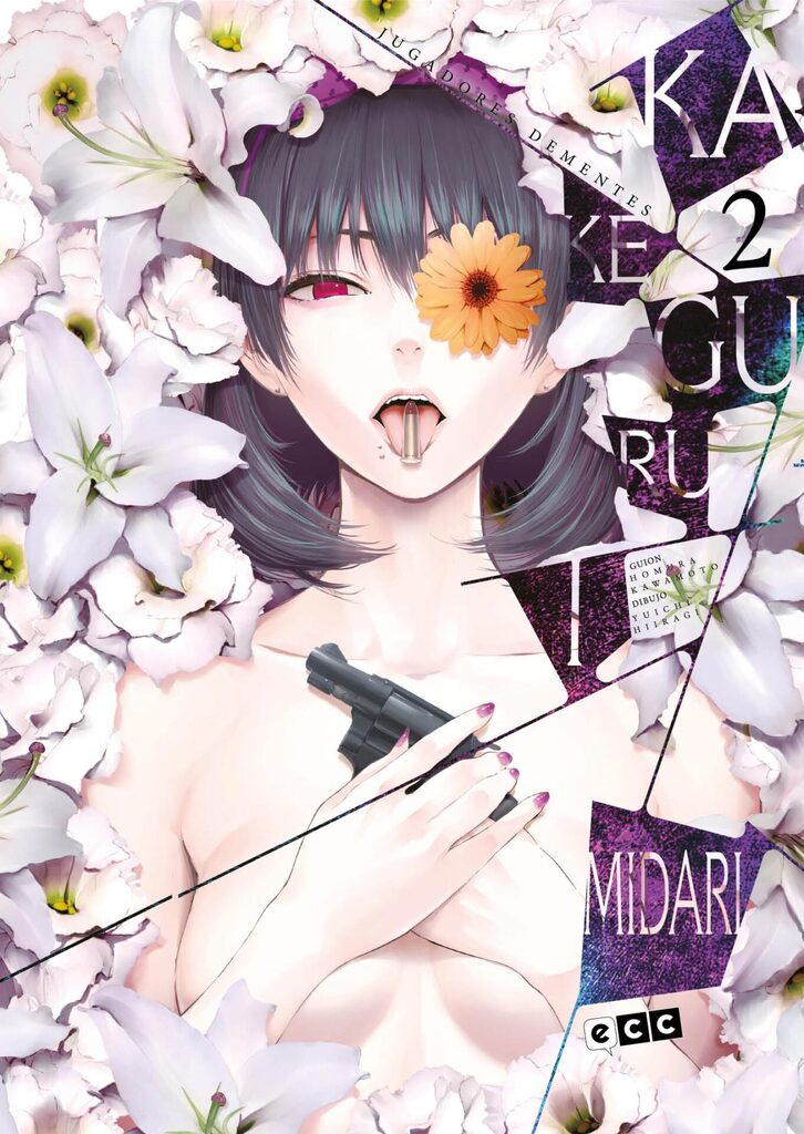 Gift plus minus núm. 10