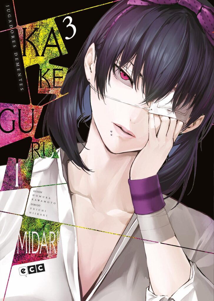 Servamp núm. 17