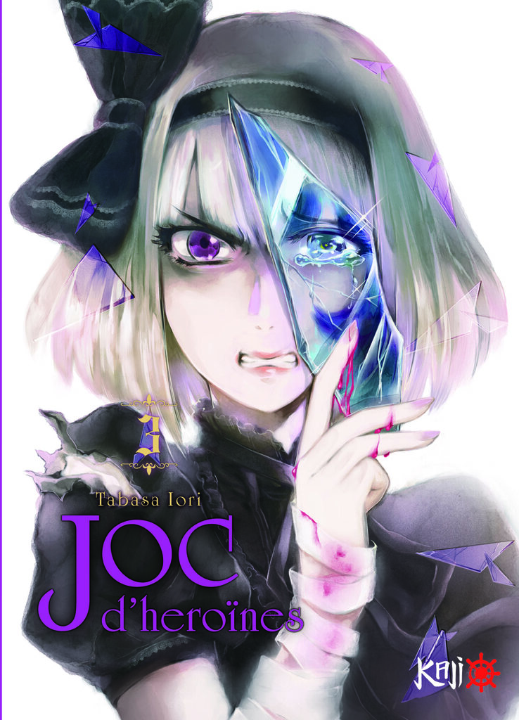 Joc d'heroïnes 1