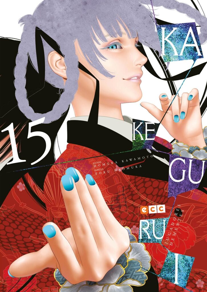 El ojo azul de Horus núm. 2 de 9