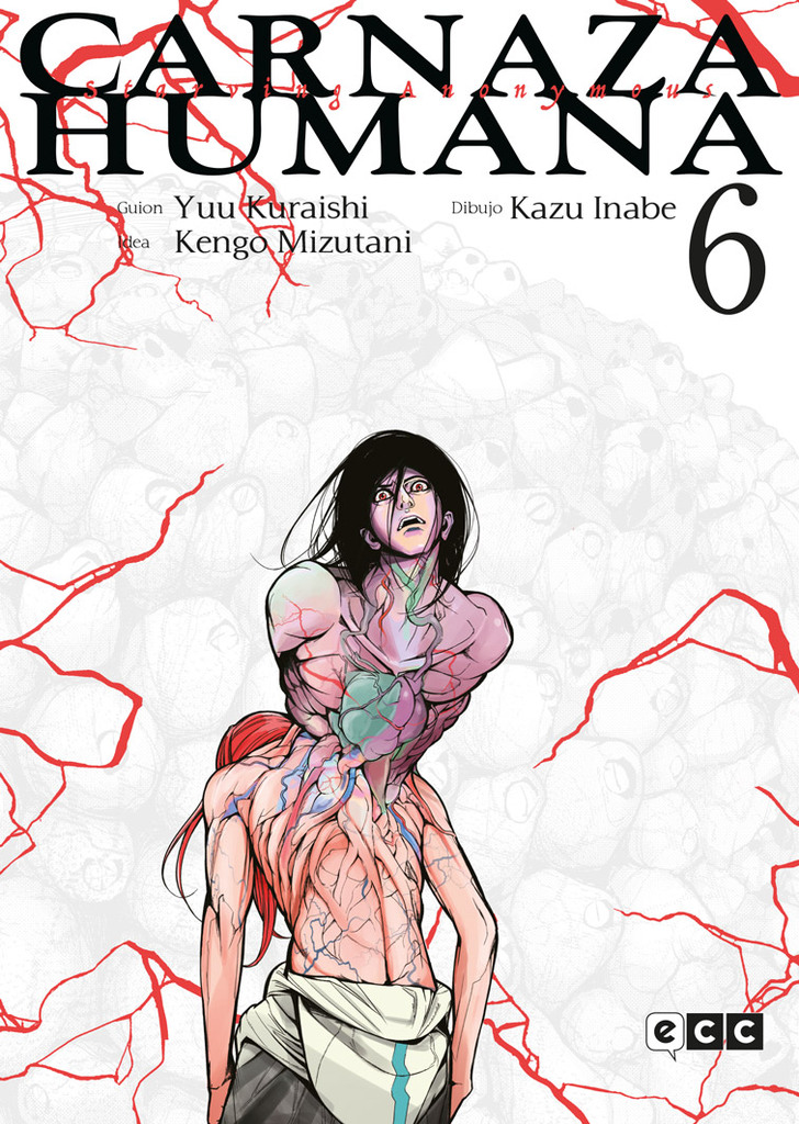 Junji Ito, Terror despedazado núm. 2 de 28