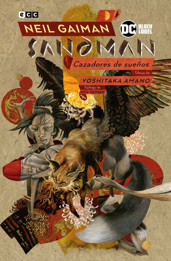 Biblioteca Sandman vol. 12: Cazadores de sueños (Segunda edición)