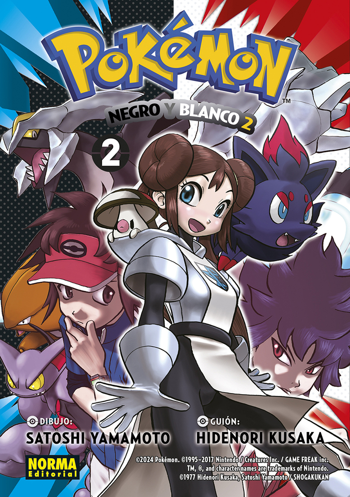 POKEMON 32. NEGRO Y BLANCO II 02 POKEMON 32. NEGRO Y BLANCO II 02