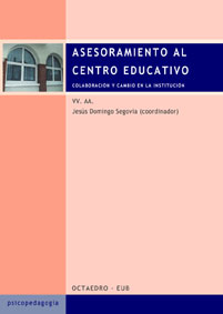 El profesor intuitivo