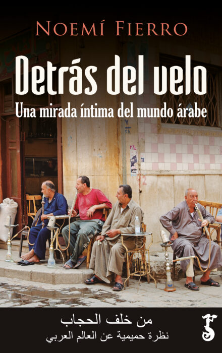 Viaje al corazón de España