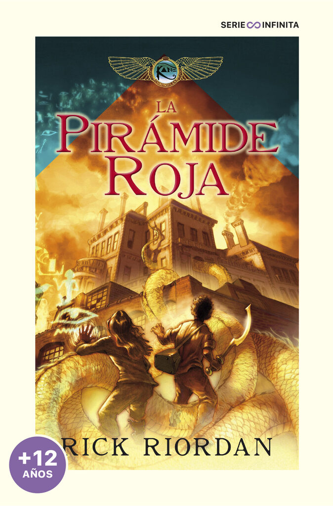 La Pirámide Roja (edición escolar) (Las crónicas de los Kane 1) La Pirámide Roja (edición escolar) (Las crónicas de los Kane 1)