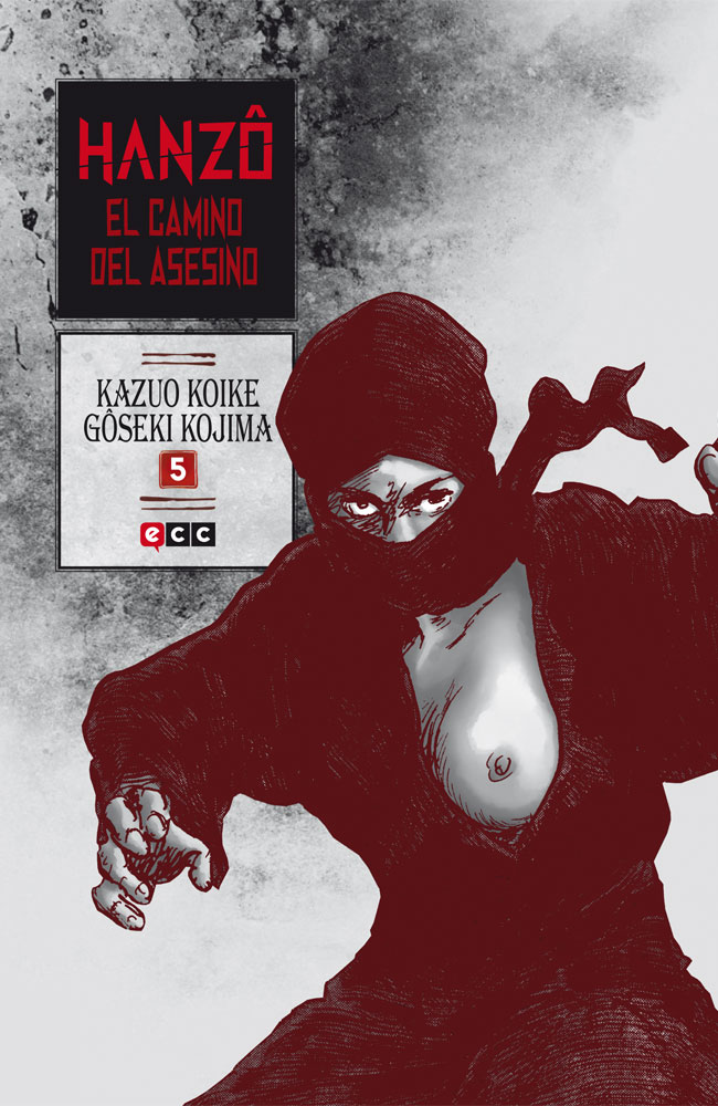 El artefacto perverso
