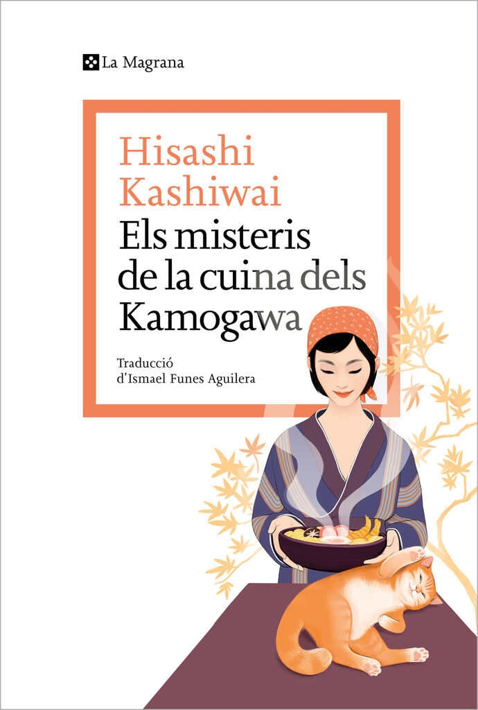 Guanyaràs una mar llisa