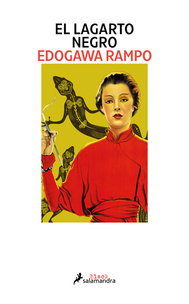 La respuesta es no