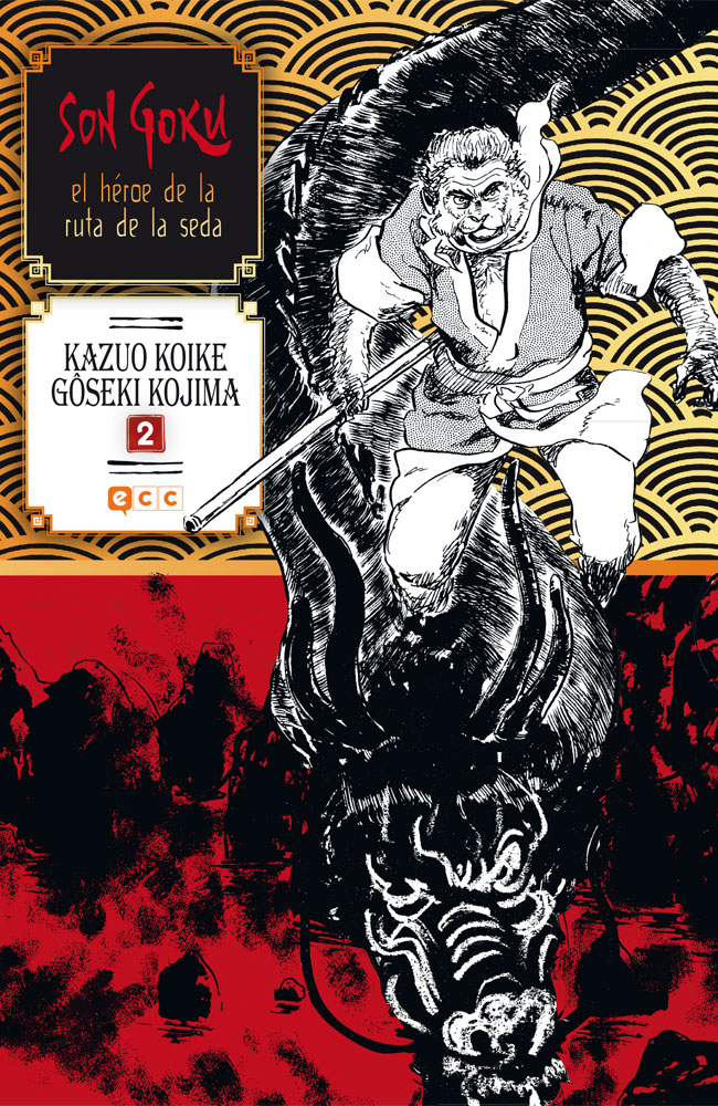 Chiisakobe núm. 03 (de 4)