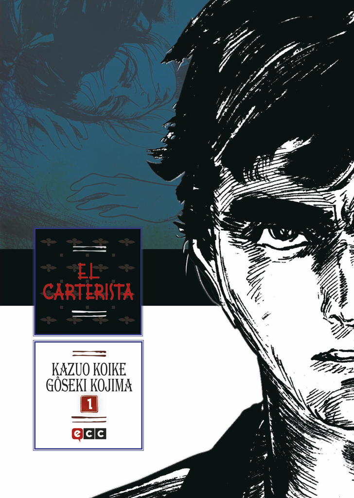 Junji Ito: Relatos terroríficos núm. 07