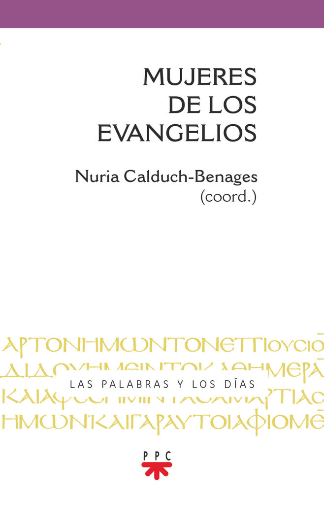Cuidar