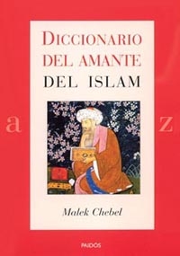 El abuso de la belleza