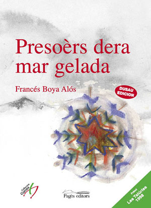 L'herència de sant Emilió
