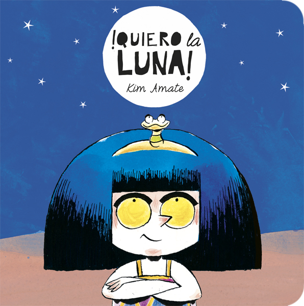 Vull la lluna