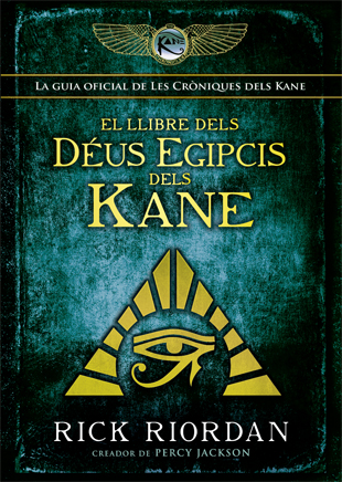 El secret de la serp