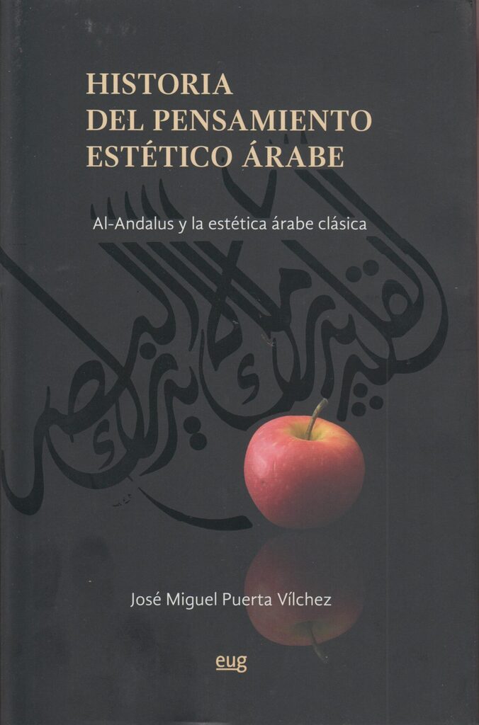 Historia del pensamiento estético árabe
