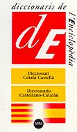 Diccionari Català-Xinès / Xinès-Català