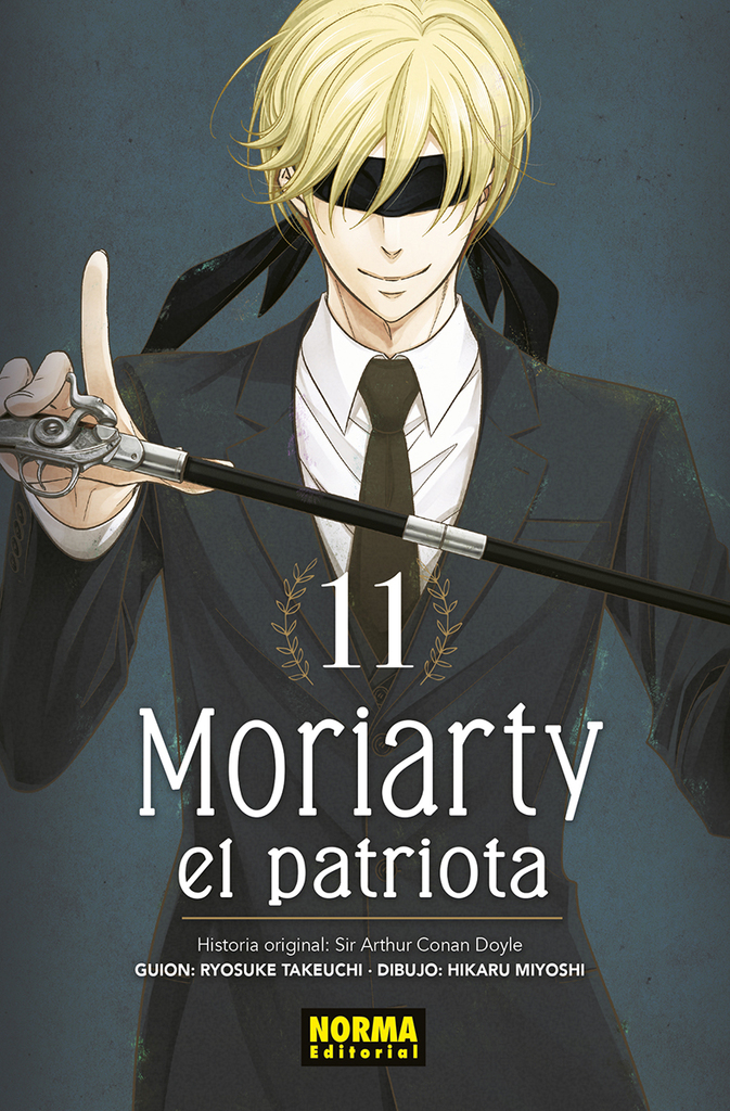 NO GUNS LIFE 11