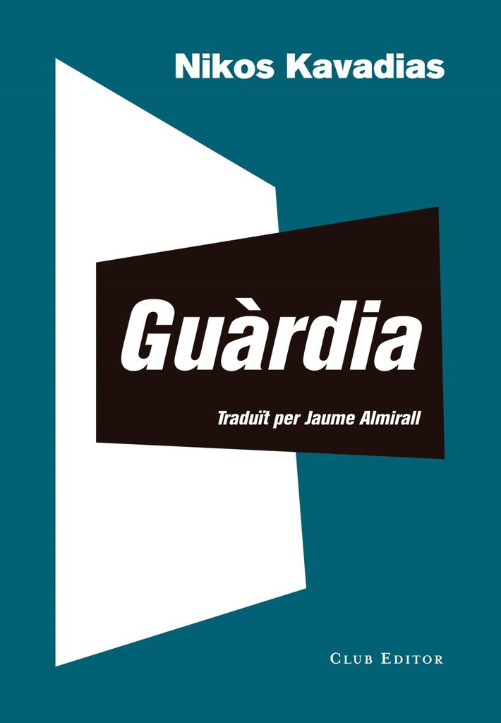 L'hora de l'estrella