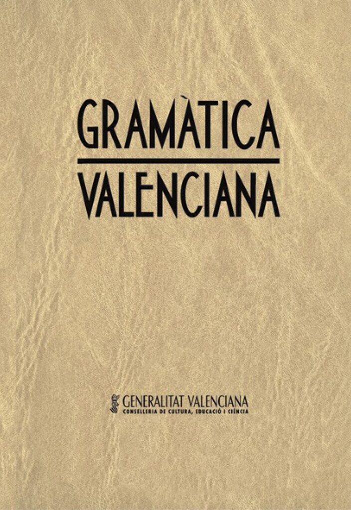 El cervell polièdric