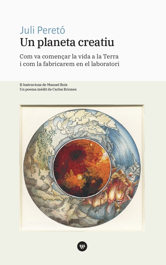 Galaxia