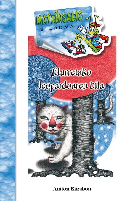 Bakarnek ez du lagunik
