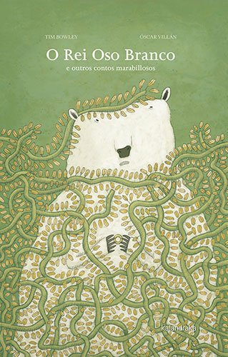 Lúa