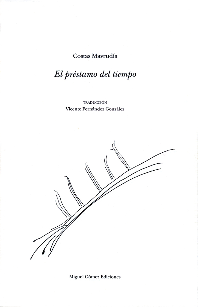 El préstamo del tiempo