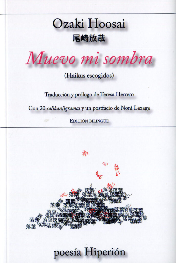 Esto era