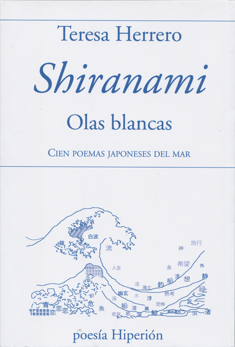 Poesía ¿eres tú?